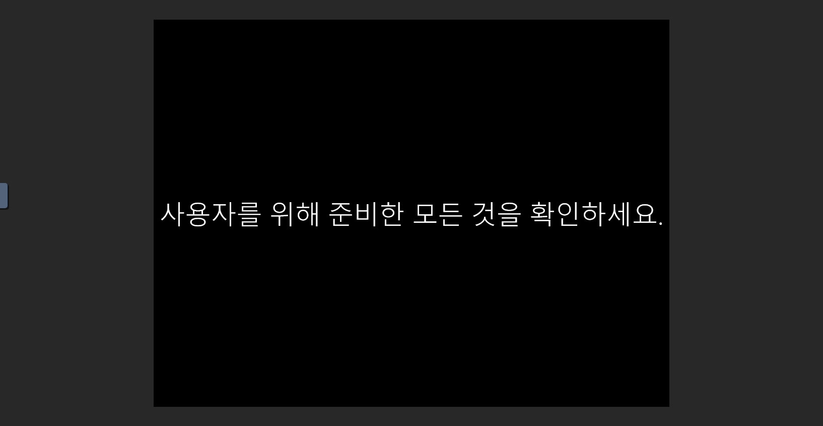 install-guide-works-windows10-os-install-guide-41